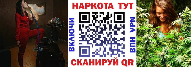 Где можно купить наркотики Челябинск Alpha PVP Амфетамин Мефедрон ГАШИШ Кокаин mega вход Марихуана