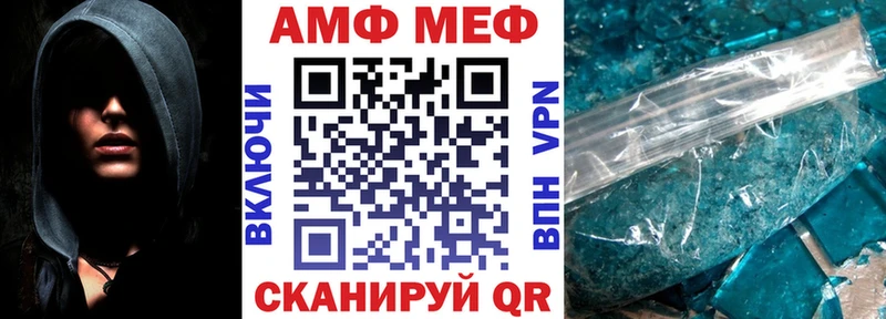 АМФ 98%  Челябинск 