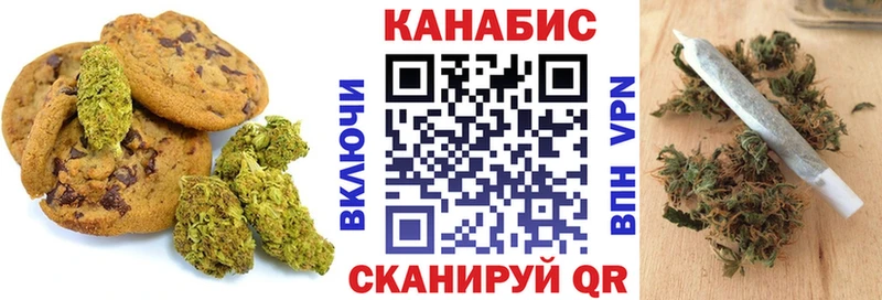 мега как зайти Челябинск Еда ТГК марихуана как найти наркотики
