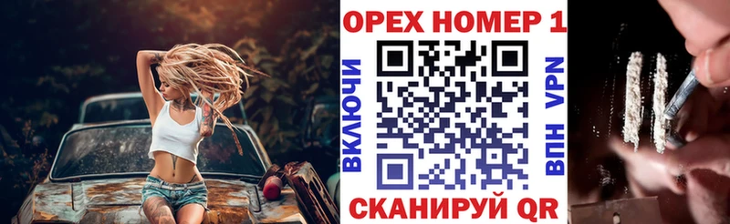 COCAIN 98%  kraken ССЫЛКА  Челябинск 