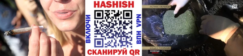 hydra сайт  Челябинск  Гашиш хэш  купить закладку 