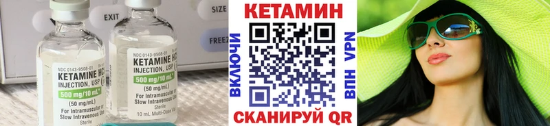 Кетамин ketamine  мориарти телеграм  Челябинск  купить  