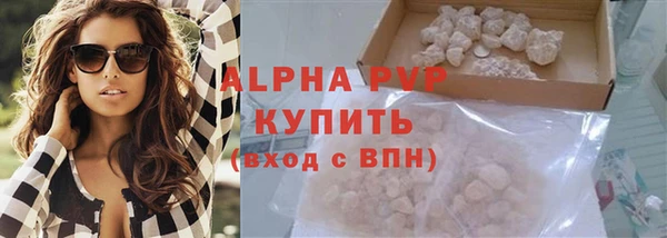 амф Богородск