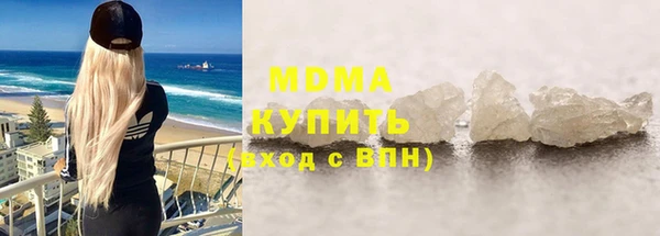 амф Богородск