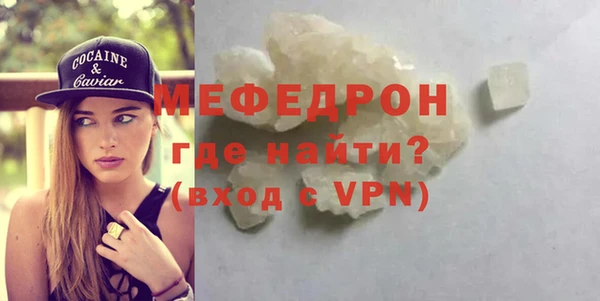 скорость mdpv Богданович