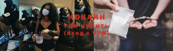 скорость mdpv Богданович