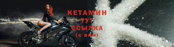 амф Богородск