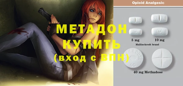 MDMA Богородицк