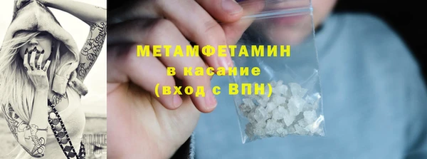 MDMA Богородицк