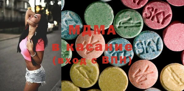 MDMA Богородицк