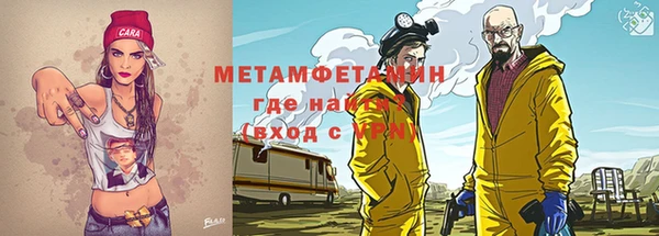 MDMA Богородицк