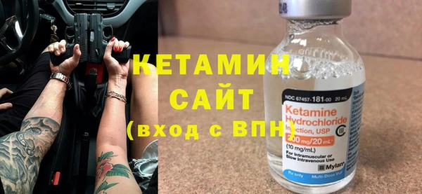 MDMA Богородицк