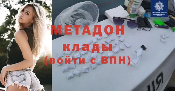 MDMA Богородицк
