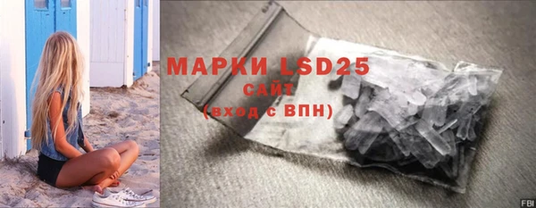 MDMA Богородицк