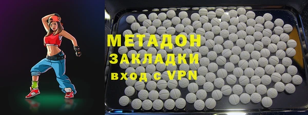 MDMA Богородицк
