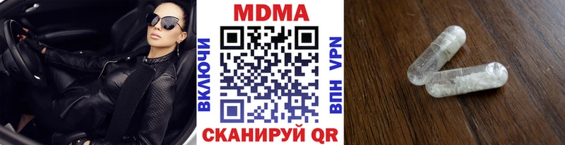 МДМА молли  что такое   Челябинск 