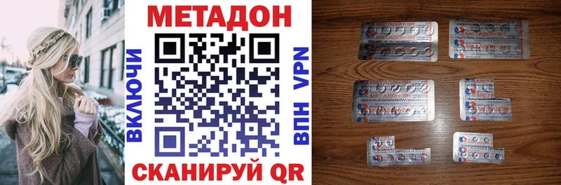 blacksprut   Челябинск  Метадон VHQ  цена  