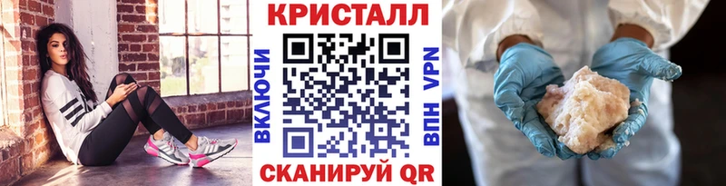 Метамфетамин кристалл  OMG зеркало  Челябинск 